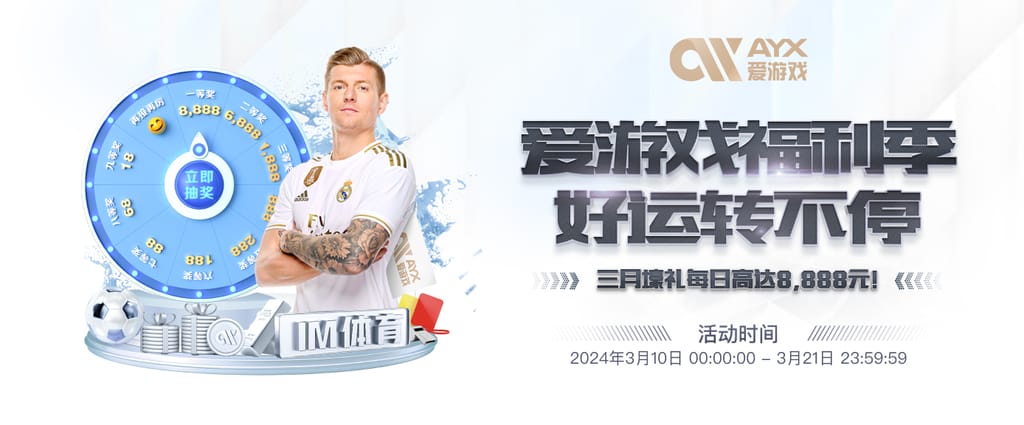 英媒：南安普顿可能请回前主帅拉塞尔